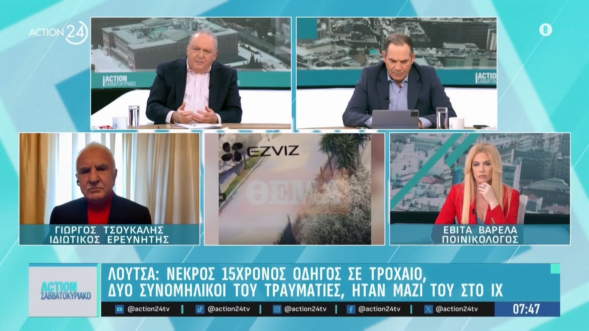 Γ. Τσούκαλης για τις δηλώσεις Παναγόπουλου και το θανατηφόρο τροχαίο στη Λούτσα