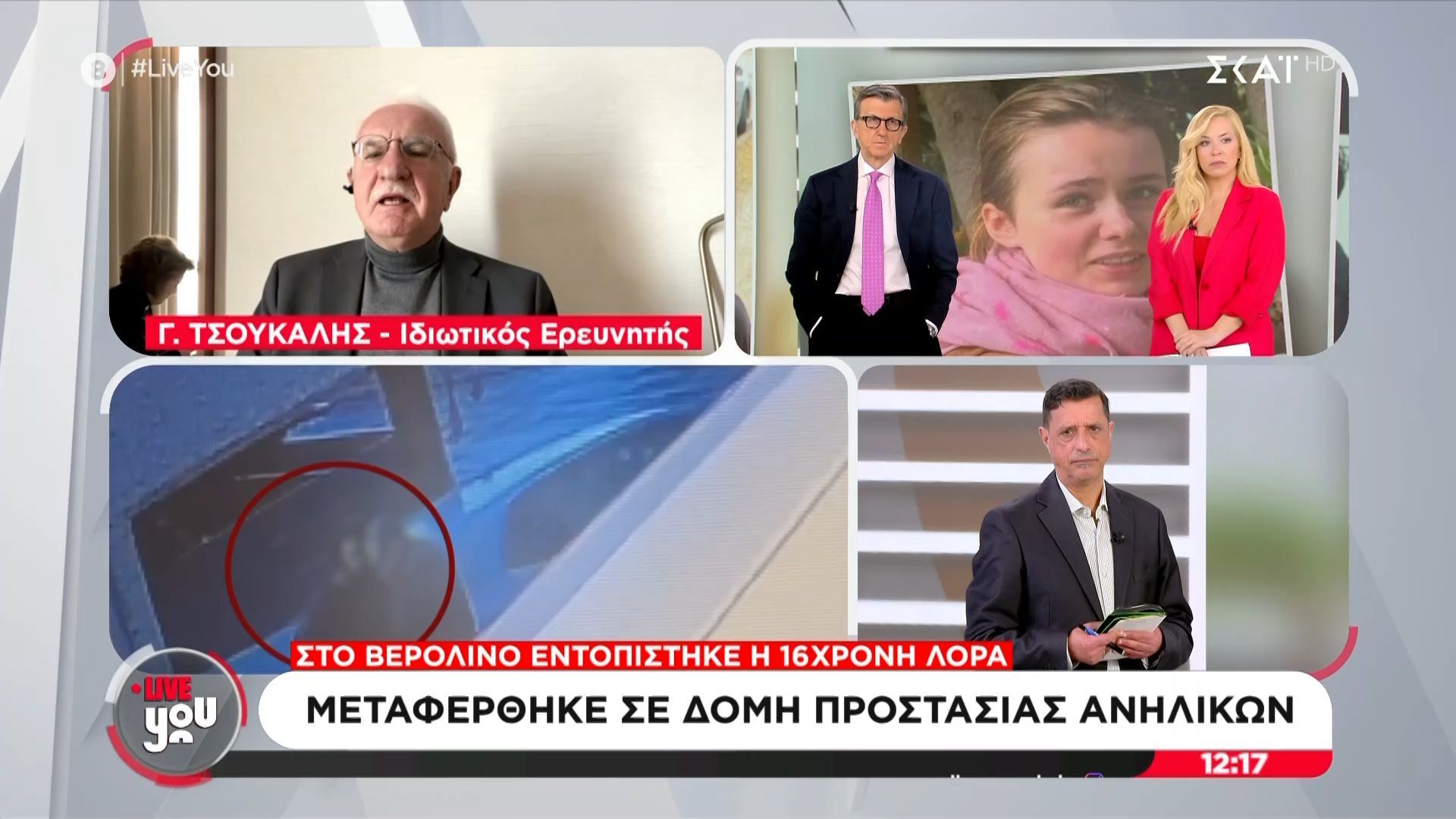 Γ. Τσούκαλης για υποθ. 16χρονης: «Είχε κάποιον καθοδηγητή – Δεν μπορεί να είχε τόσα πολλά χρήματα ώστε να διαμένει στην Αθήνα, να βγάλει εισιτήριο και να σιτίζεται»