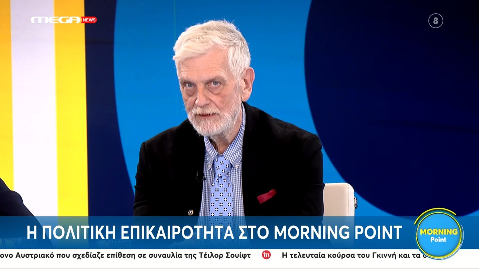 Γ. Λοβέρδος για συμβούλιο ειρήνης: «Συμμετέχουμε για τη Γάζα και μόνο – Δεν γνωρίζω αν θα στείλουμε στρατο στη Γάζα»