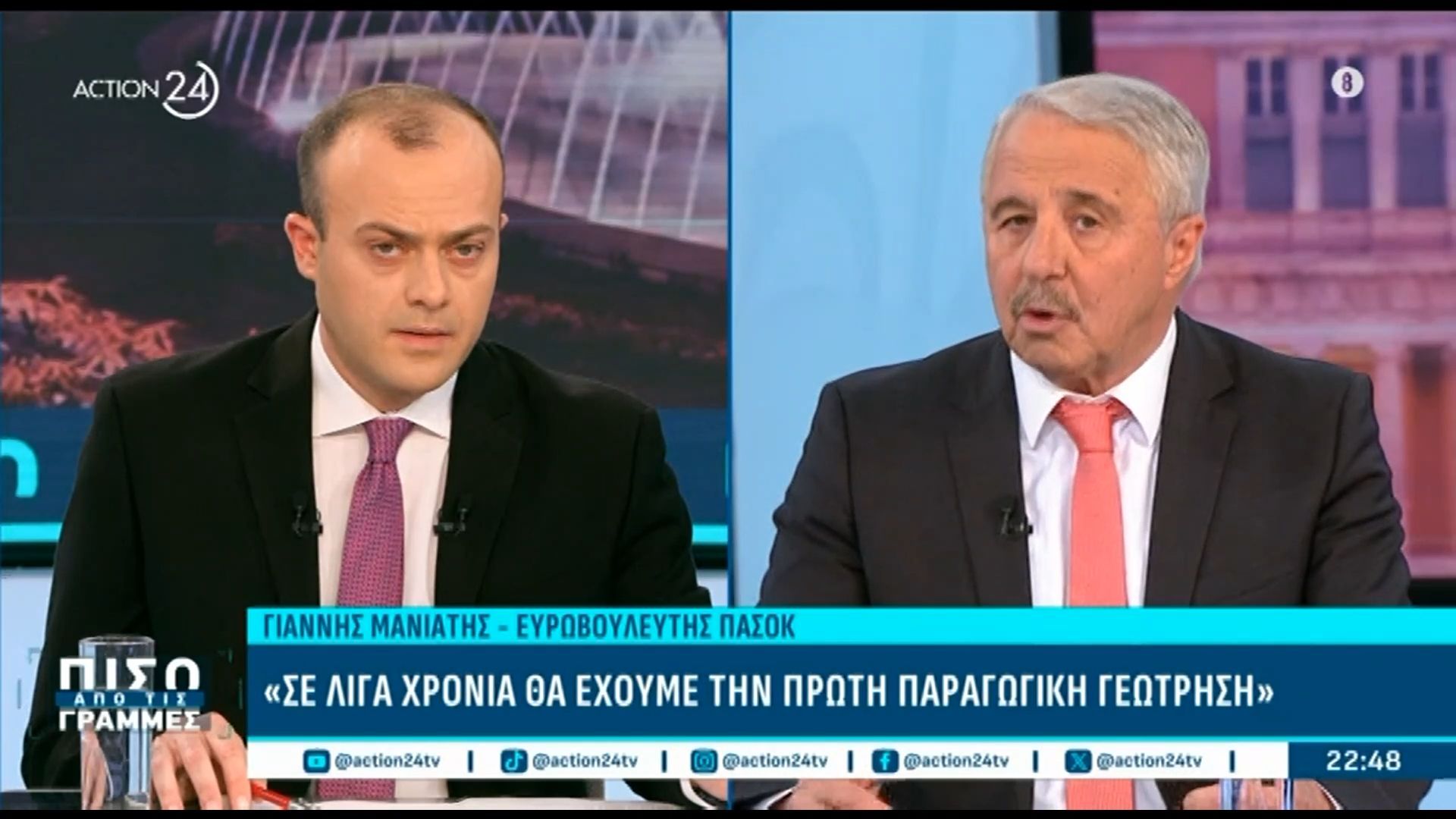 Home 97 Γ. Μανιάτης: «Σε λίγα χρόνια θα έχουμε την πρώτη παραγωγική γεώτρηση»