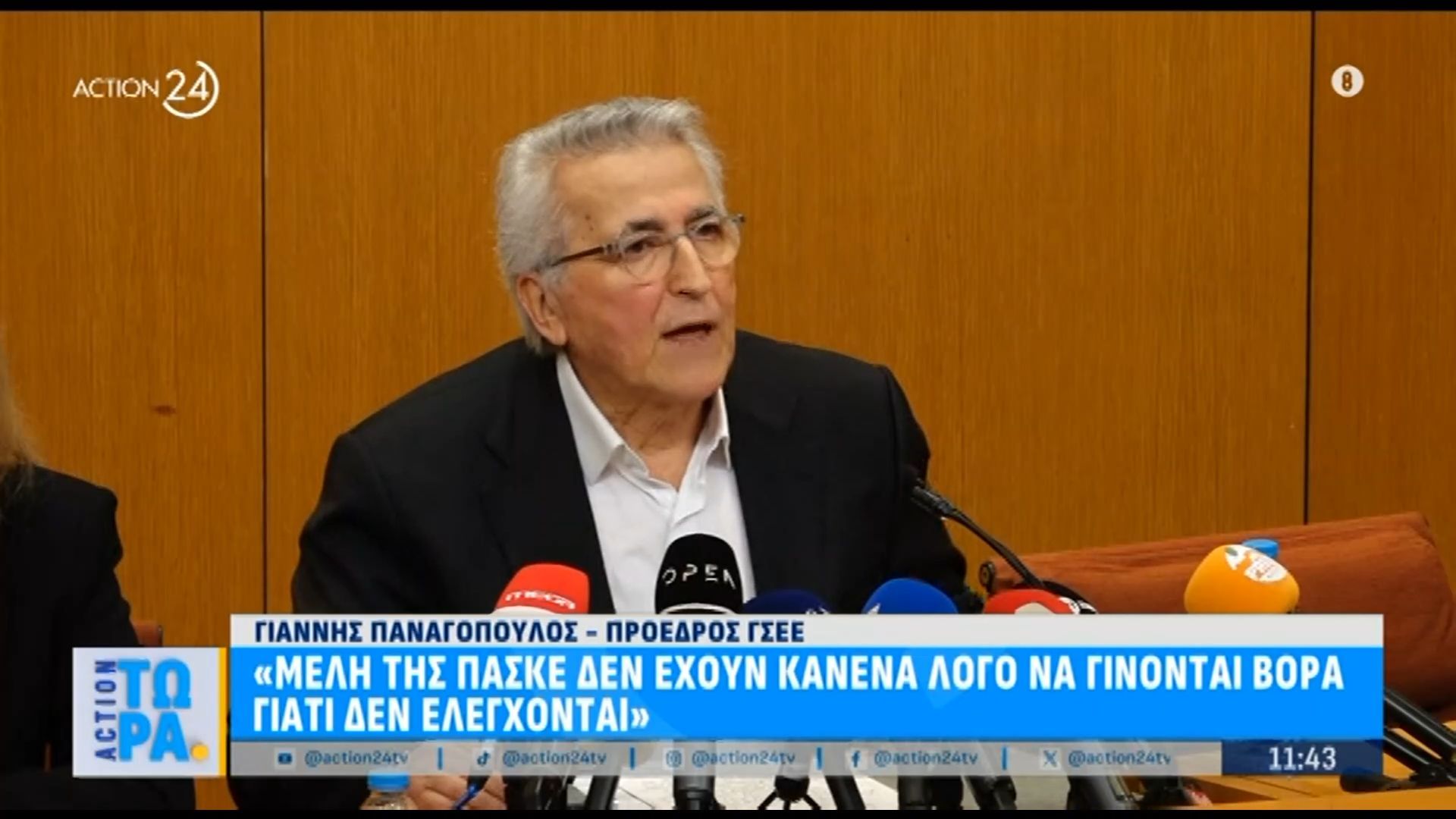 Γ. Παναγόπουλος: «Ούτε καν ήξερα για τι κατηγορούμε και ποιά είναι τα στοιχεία»
