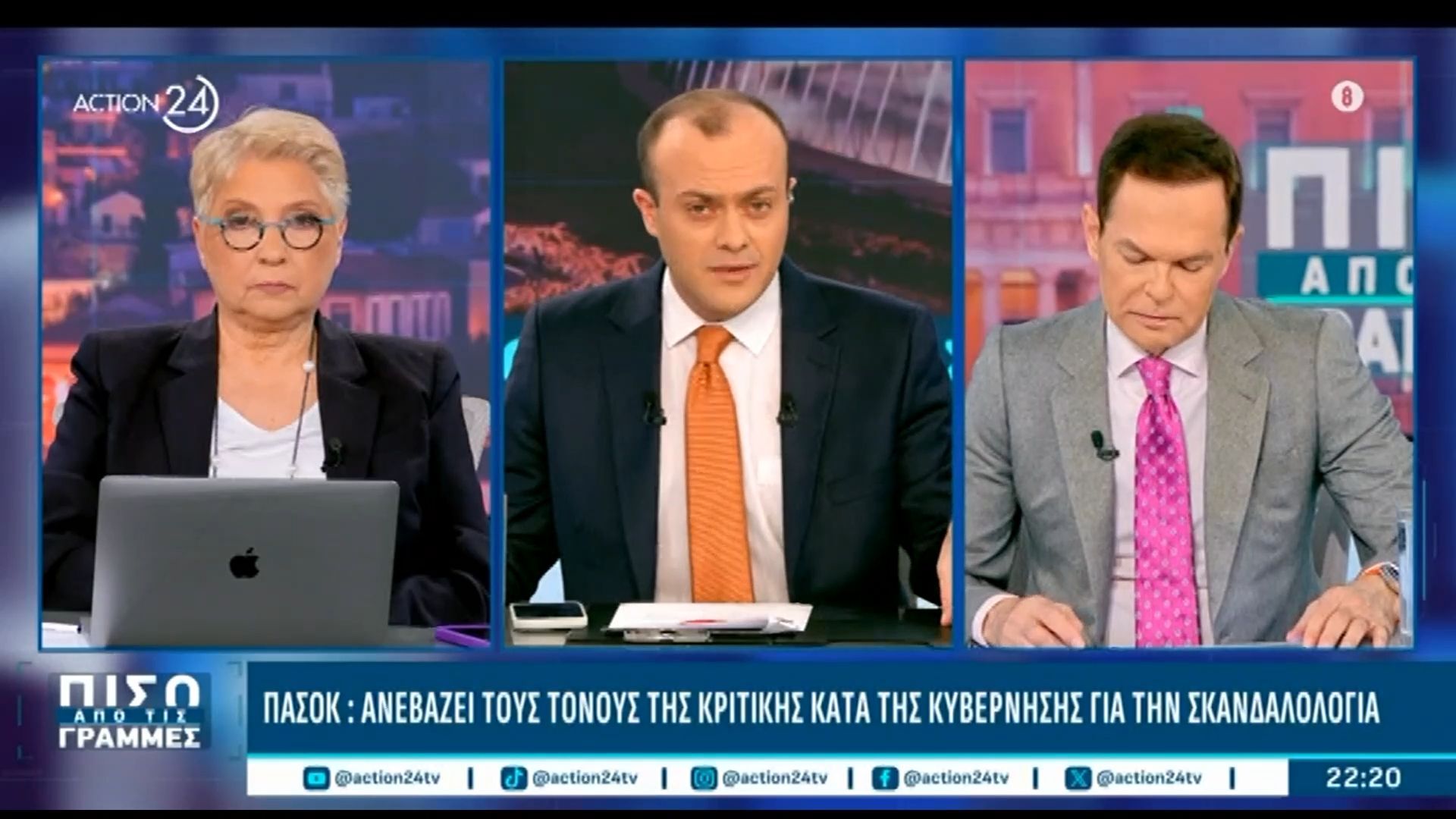 Γ. Πιέρρος: Μέσα στον Μάρτιο έρχεται και άλλη δικογραφία για τον ΟΠΕΚΕΠΕ