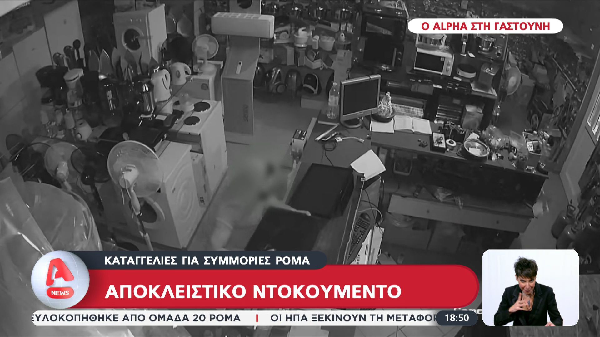 Γαστούνη – Αποκλειστικό: «Κλέβουν νύχτα-μέρα»