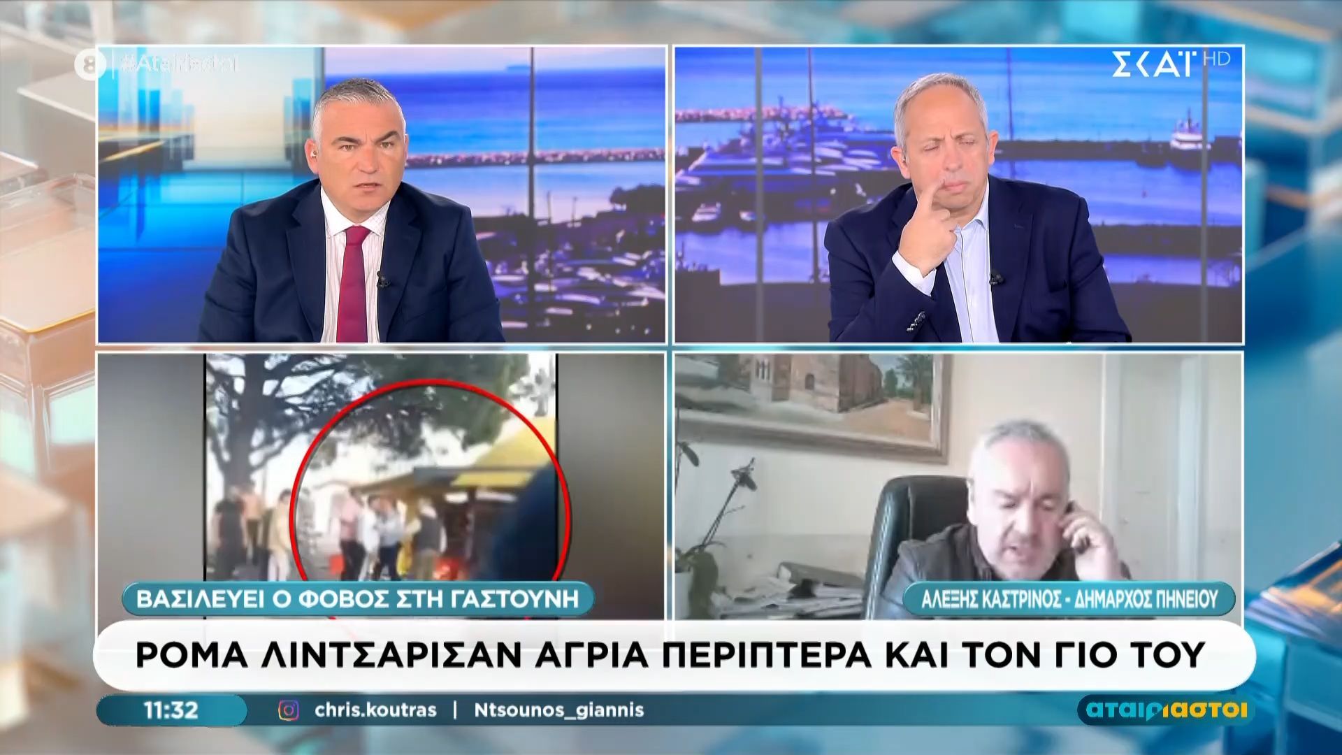 Γαστούνη: Ρομά λιντσάρισαν άγρια περιπτερά και τον γιο του – Έκλεισε το περίπτερο από φόβο