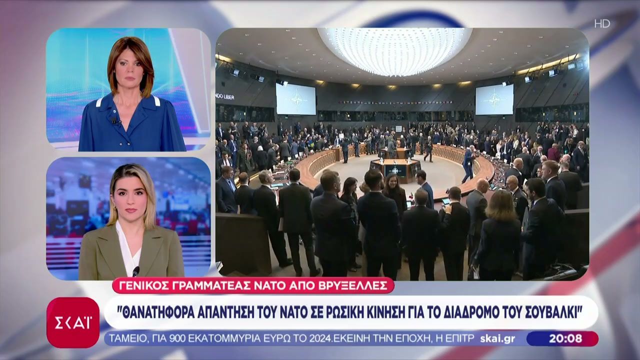 Γενικός Γραμματέας ΝΑΤΟ: Θανατηφόρα απάντηση του ΝΑΤΟ σε ρώσικη κίνηση για το διάδρομο του Σουβάλκι