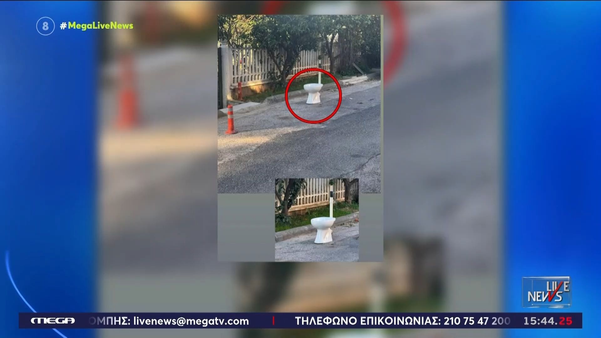 Γέρακας: Λεκάνη τουαλέτας κρατά θέση πάρκινγκ!