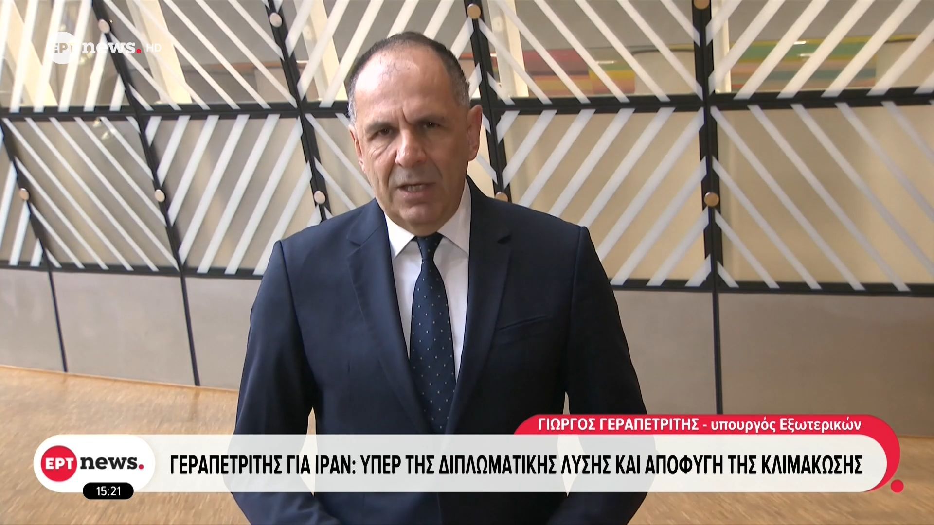 Γεραπετρίτης για Ιράν: Υπέρ της διπλωματικής λύσης και αποφυγή της κλιμάκωσης