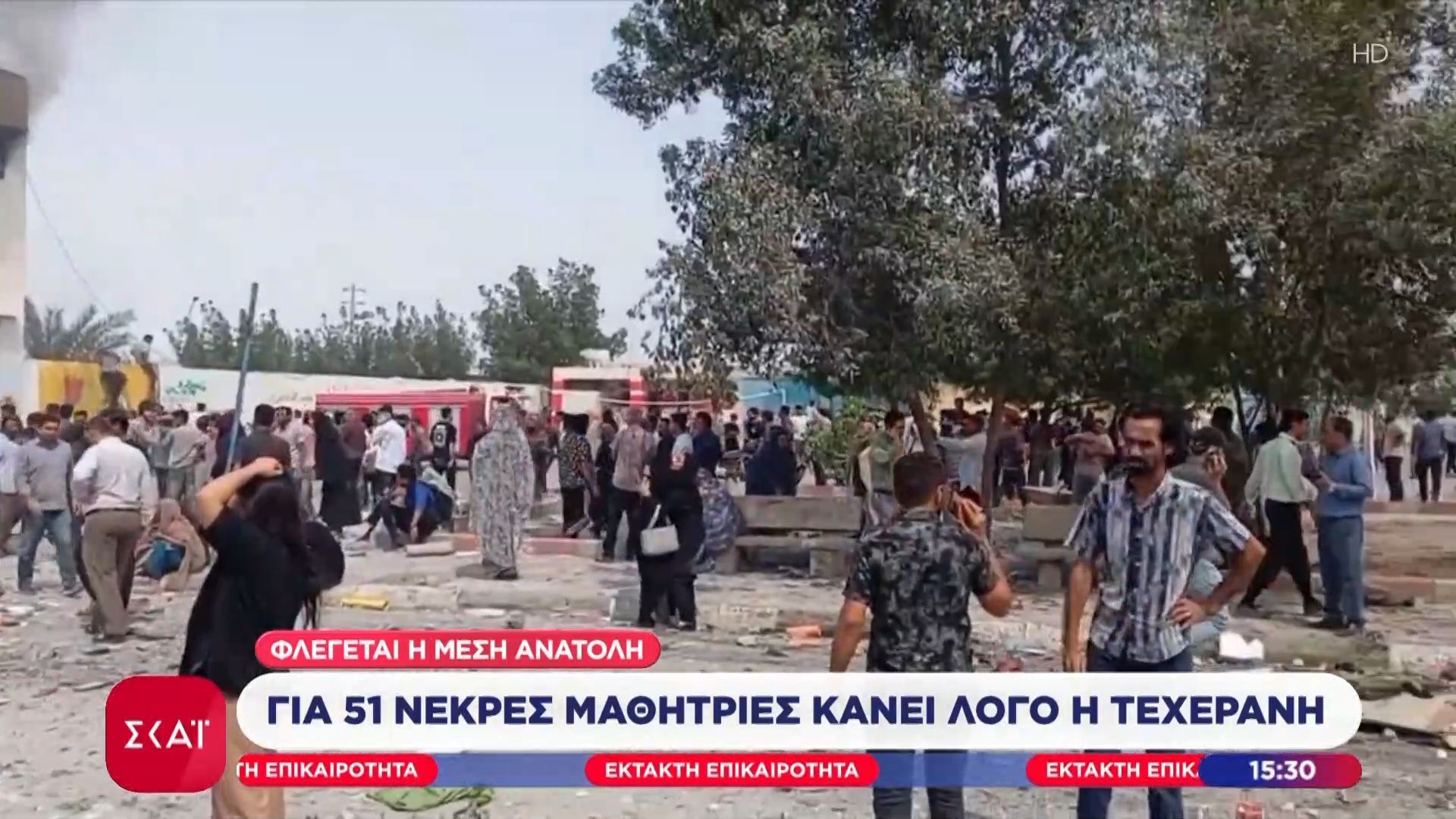 Για 51 νεκρές μαθήτριες σε σχολείο στο νότιο Ιράν κάνει λόγο η Τεχεράνη