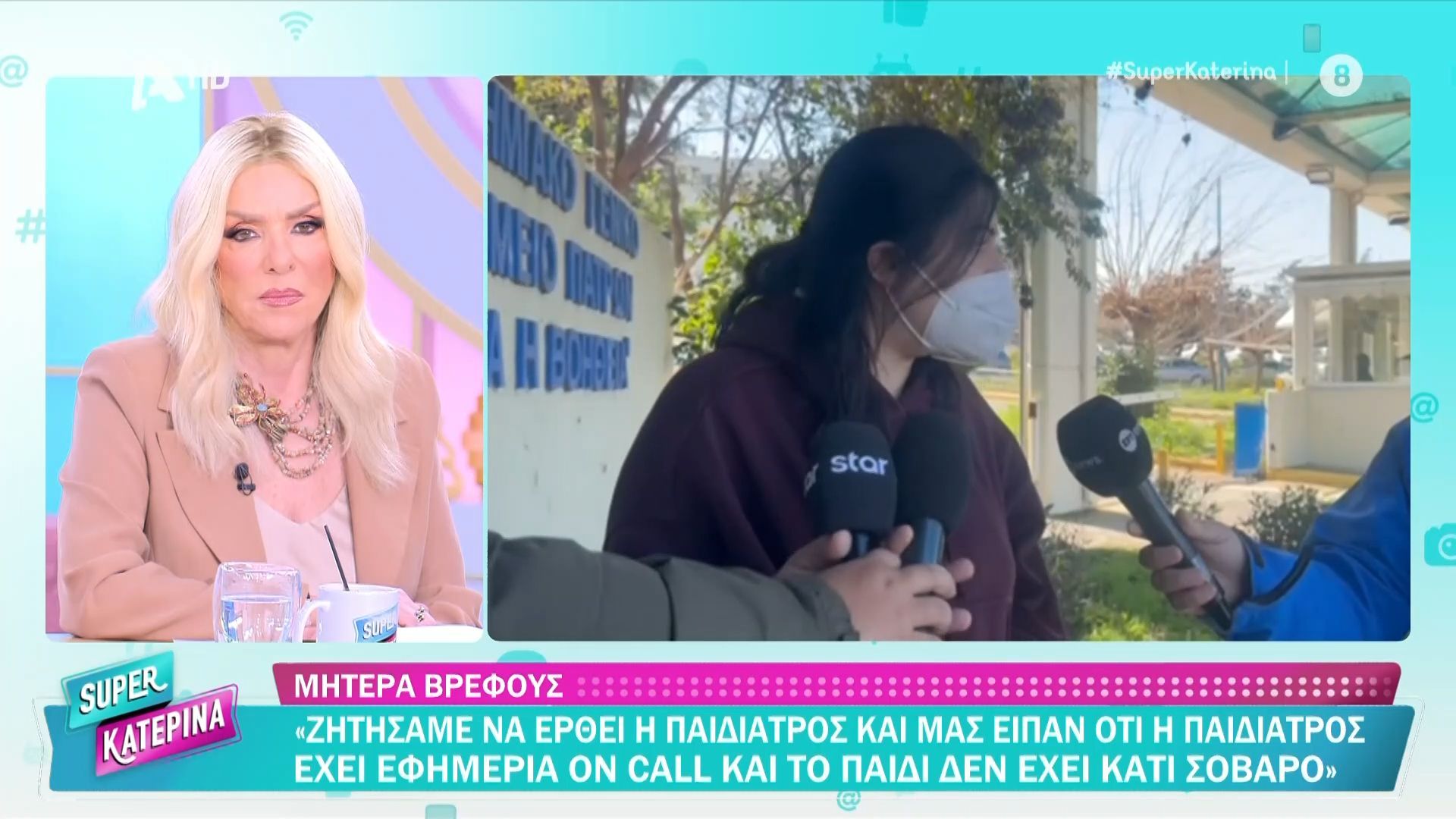 Για 5η ημέρα νοσηλεύεται με μηνιγγίτιδα βρέφος στη ΜΕΘ Ρίου: Τι αναφέρει η μητέρα και η παιδίατρος