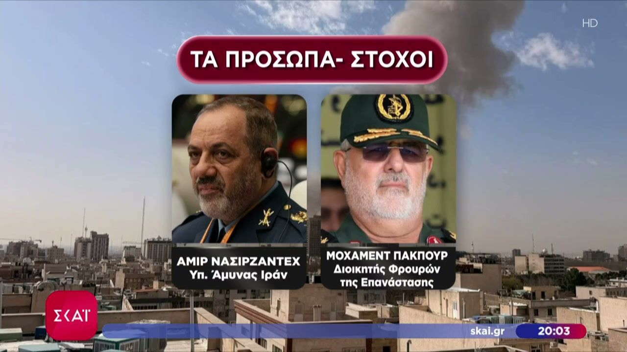 Για πάνω από 200 νεκρούς μιλάει το Ιράν – Αυτά είναι τα πρόσωπα-στόχοι των επιθέσεων