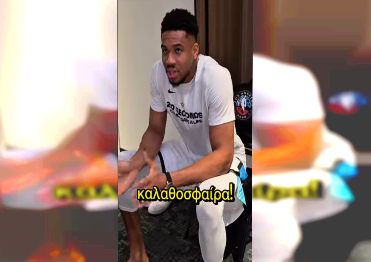 Γιάννης Αντετοκούνμπο: Η φανέλα με την ελληνική σημαία και το ελληνικό μπάσκετ στο NBA All Star Game