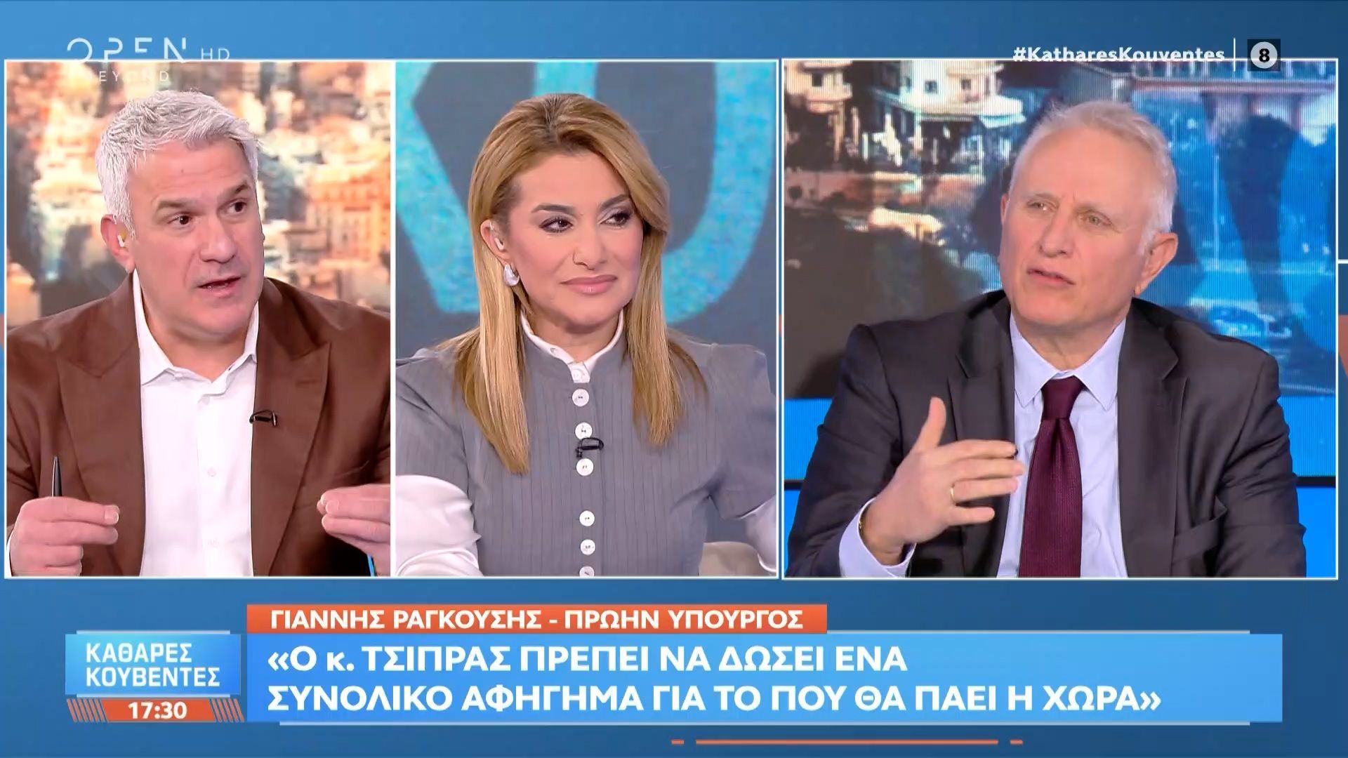 Γιάννης Ραγκούσης: «Ο κύριος Τσίπρας πρέπει να δώσει ένα συνολικό αφήγημα για το που θα πάει αυτή η χώρα»