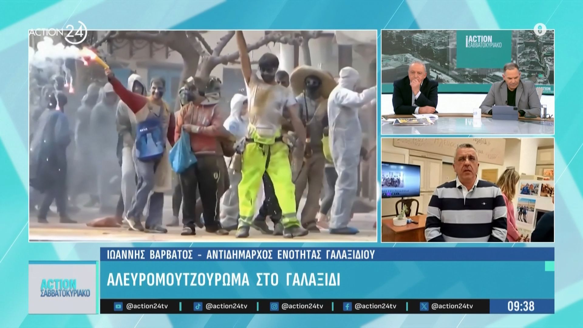 Γιορτάζουμε τις απόκριες στο Γαλαξίδι με το γνωστό «Αλευρομουτζούρωμα»