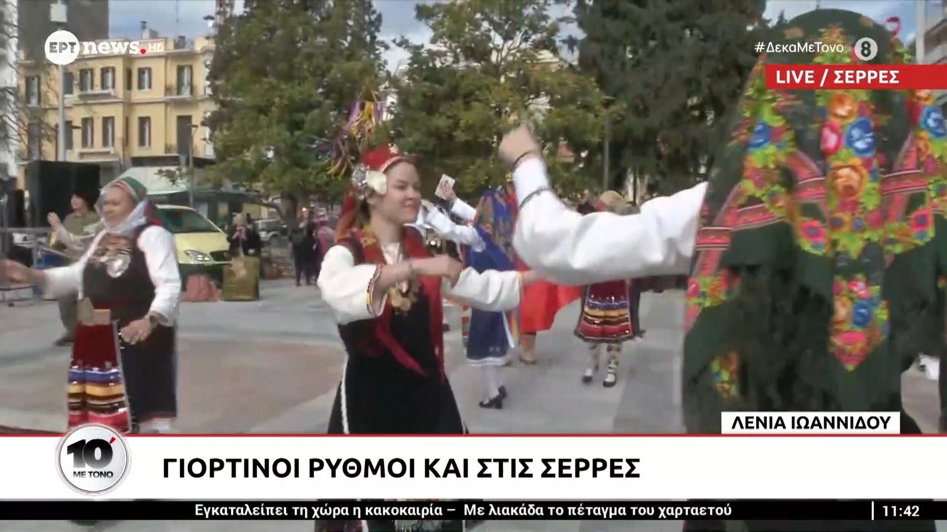 Γιορτινοί ρυθμοί και στις Σέρρες