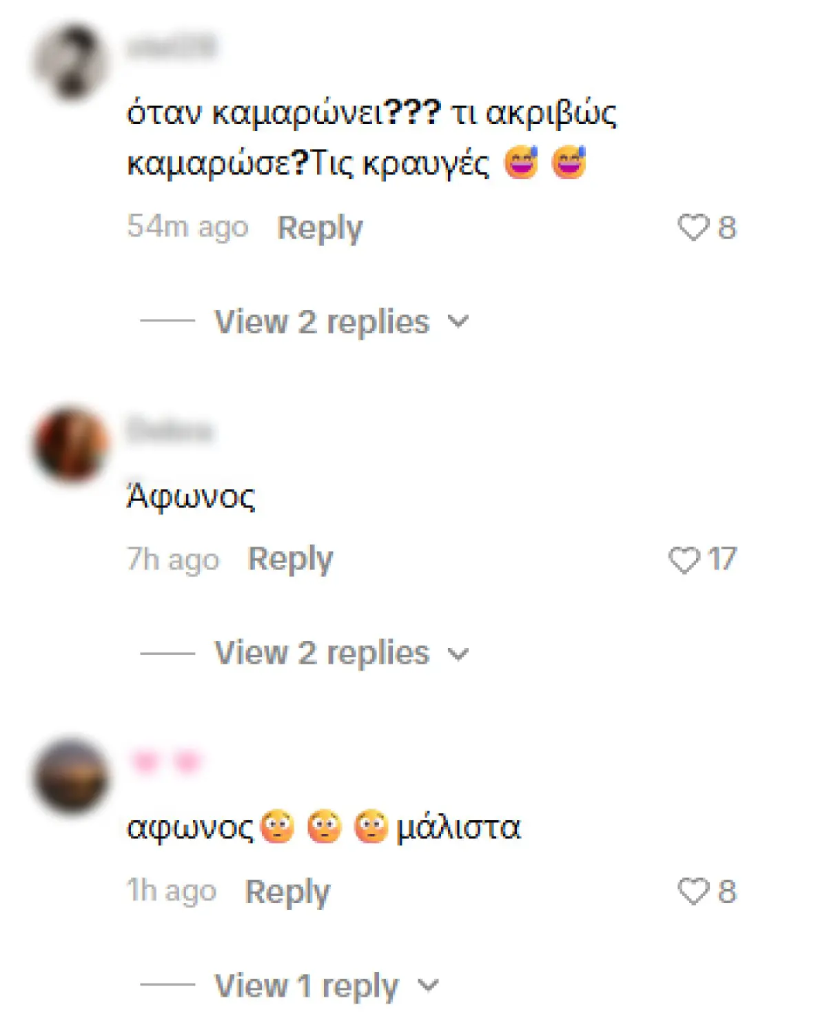 Εθνικός τελικός Eurovision: Συγκινημένη η μητέρα του Good Job Nicky, Σοφία Αλιμπέρτη ανάμεσα στο κοινό (Βίντεο) 2 Εθνικός τελικός Eurovision: Συγκινημένη η μητέρα του Good Job Nicky, Σοφία Αλιμπέρτη στο κοινό (Βίντεο)