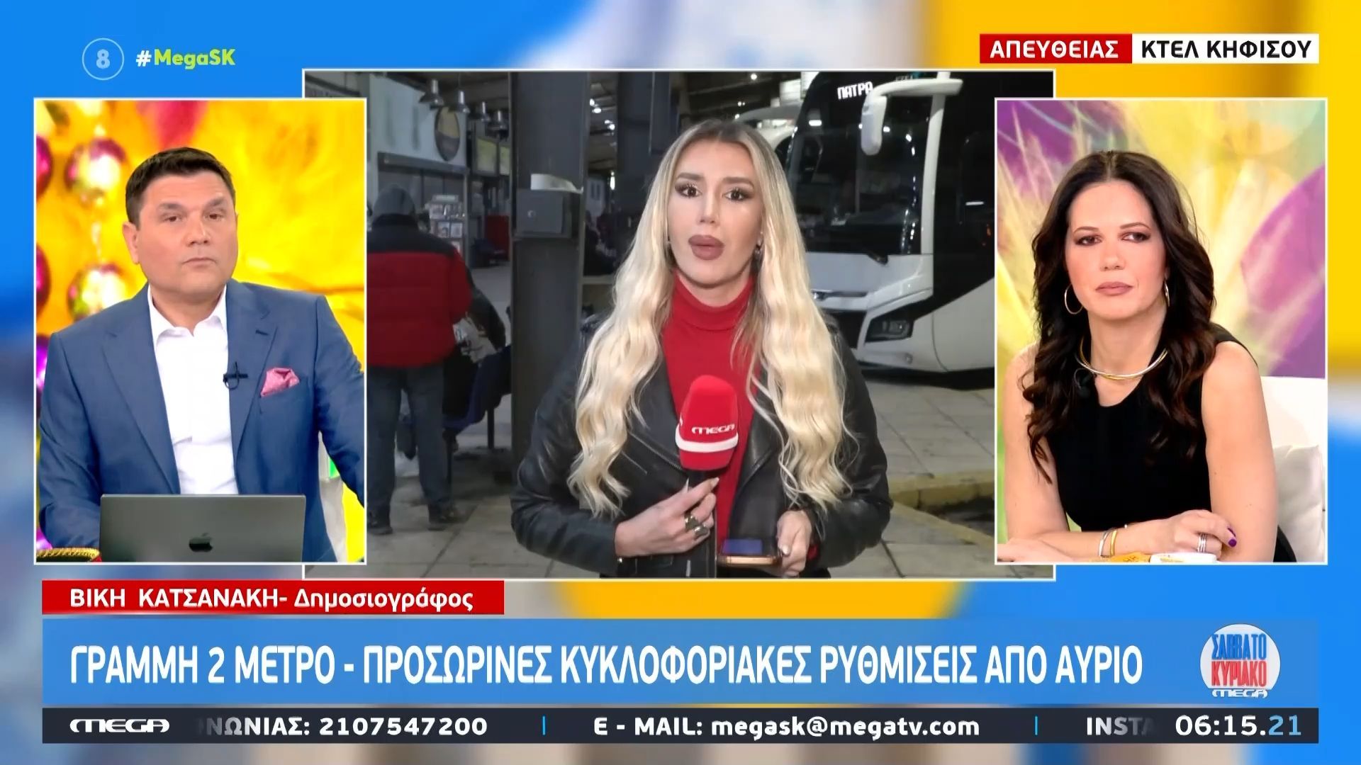 Γραμμή 2 μετρό: Στις 21:40 θα κλείνουν από αύριο «Σύνταγμα», «Ακρόπολη» και «Συγγρού-Φιξ»