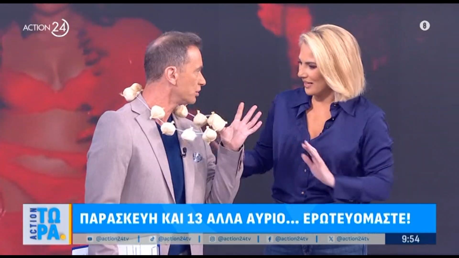 Γρουσούζικες καλημέρες από το «Action Τώρα» – Ν. Κουτροκόη: «Σου έφερα τα σκόρδα»
