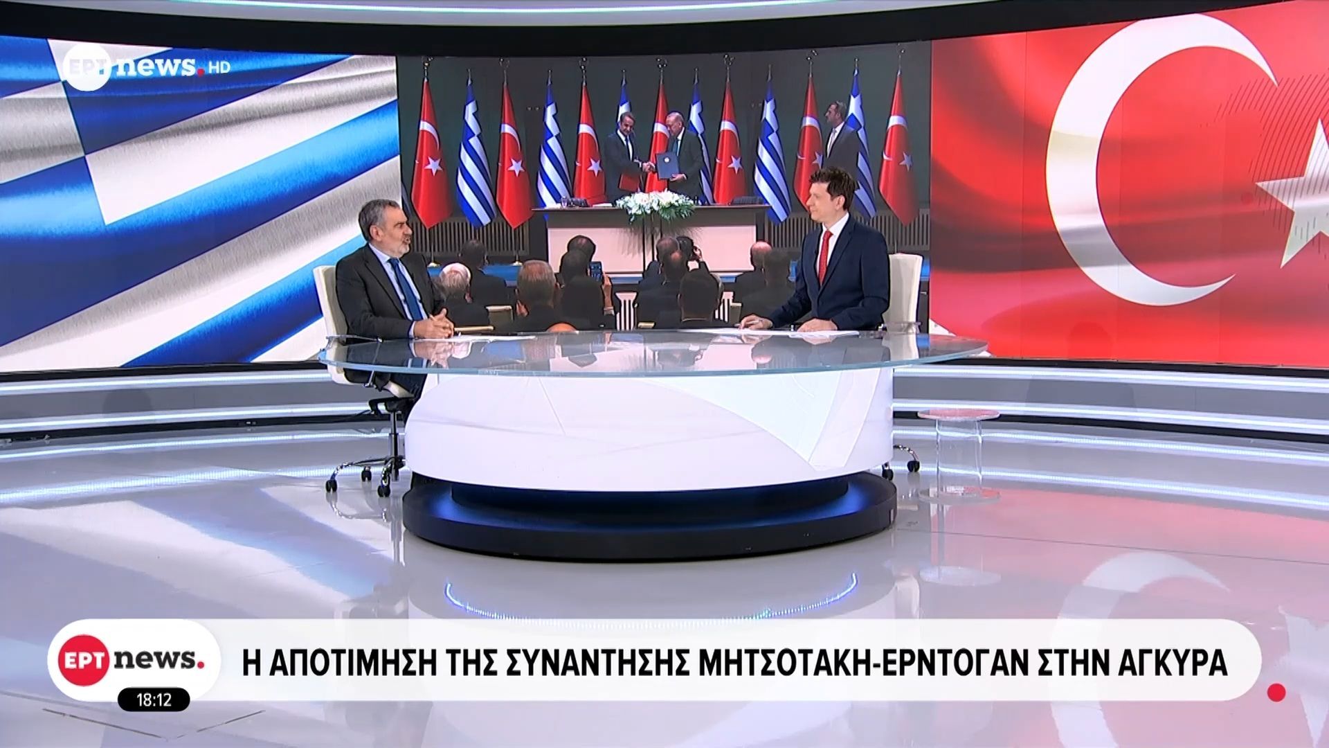 H αποτίμηση της συνάντησης Μητσοτάκη – Ερντογάν στην Άγκυρα