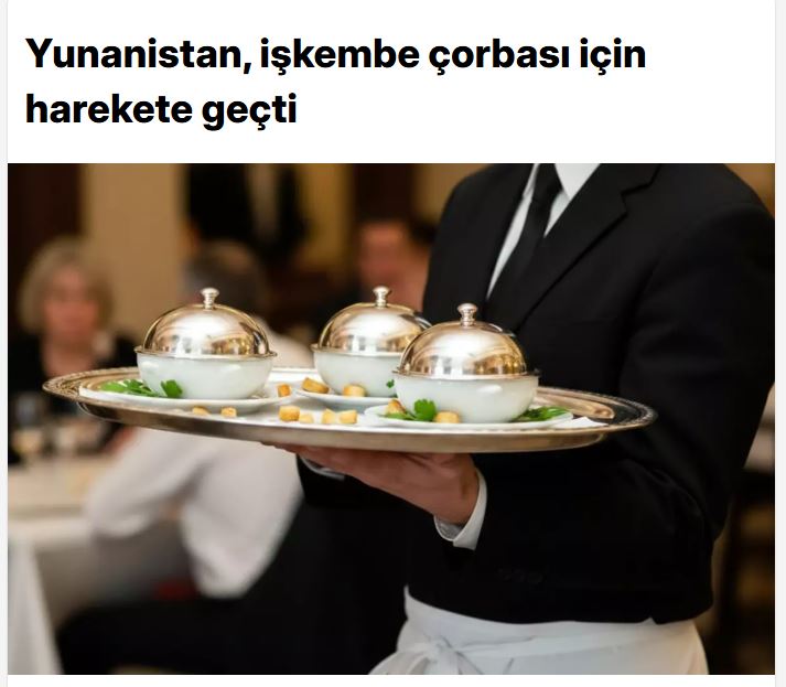 Τουρκικά ΜΜΕ: «Η Ελλάδα μας αρπάζει τον πατσά» – Θυμός για την πιθανή καταχώρηση της σούπας στην UNESCO