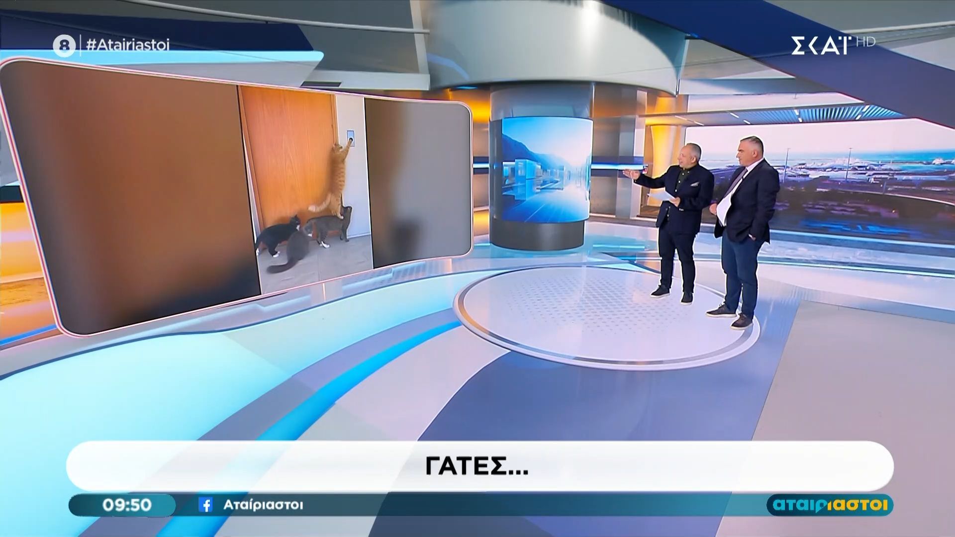 Η αντίδραση του Γ. Ντσούνου σε βίντεο: «Είναι AI;»