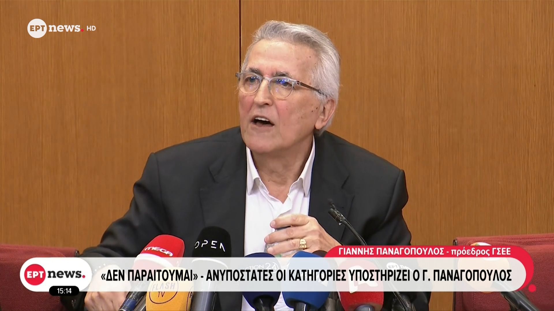 Η απάντηση του Παναγόπουλου στις αποκαλύψεις για υπεξαίρεση ευρωπαϊκών κονδυλίων