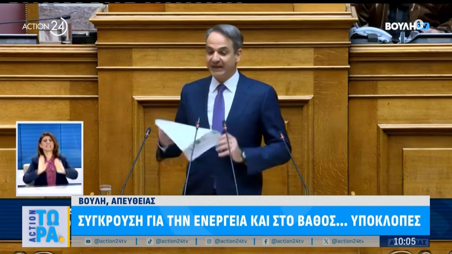 Η απάντηση του πρωθυπουργού στις αιχμές Ανδρουλάκη: «Να ενημερωθείτε και να είστε πιο ακριβής»