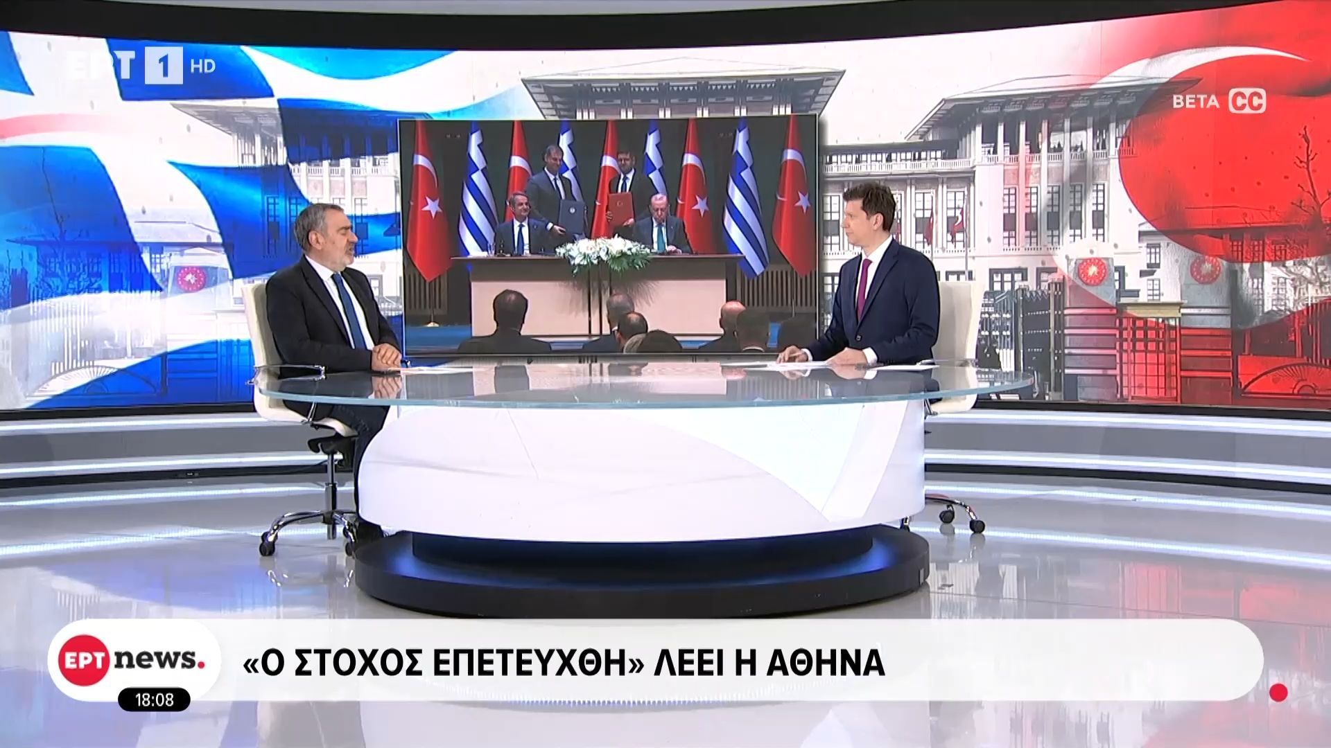 Η αποτίμηση της Αθήνας για το ταξίδι του Πρωθυπουργού στην Άγκυρα