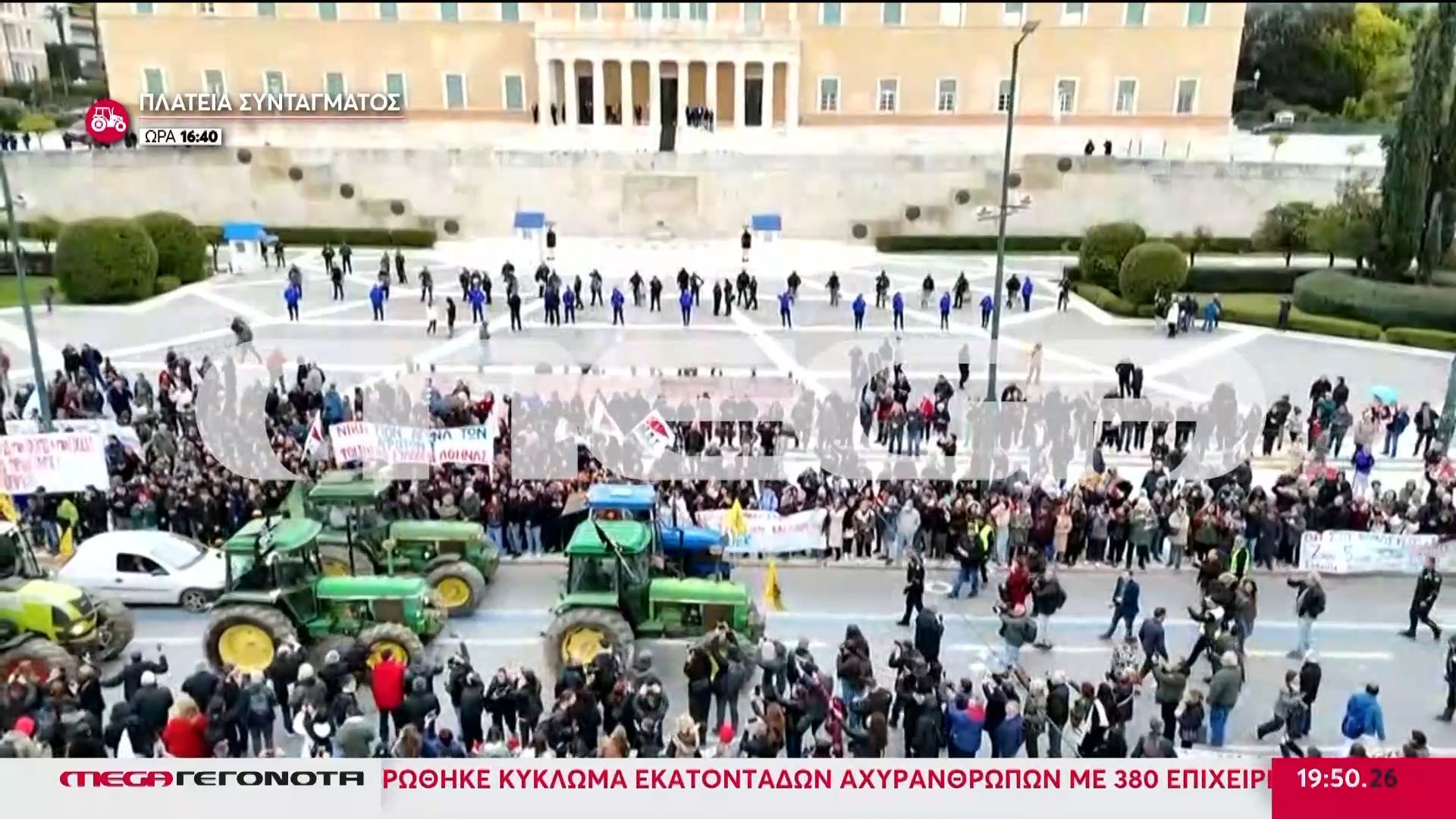 Η «απόβαση» των αγροτών στην Αθήνα – Αγροτικό «μπλόκο» στο Σύνταγμα