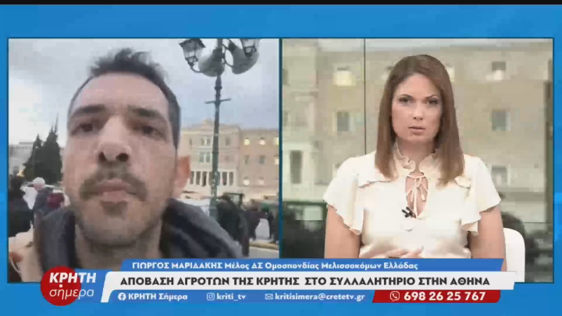 Η απόβαση των Κρητικών αγροτών στο Σύνταγμα
