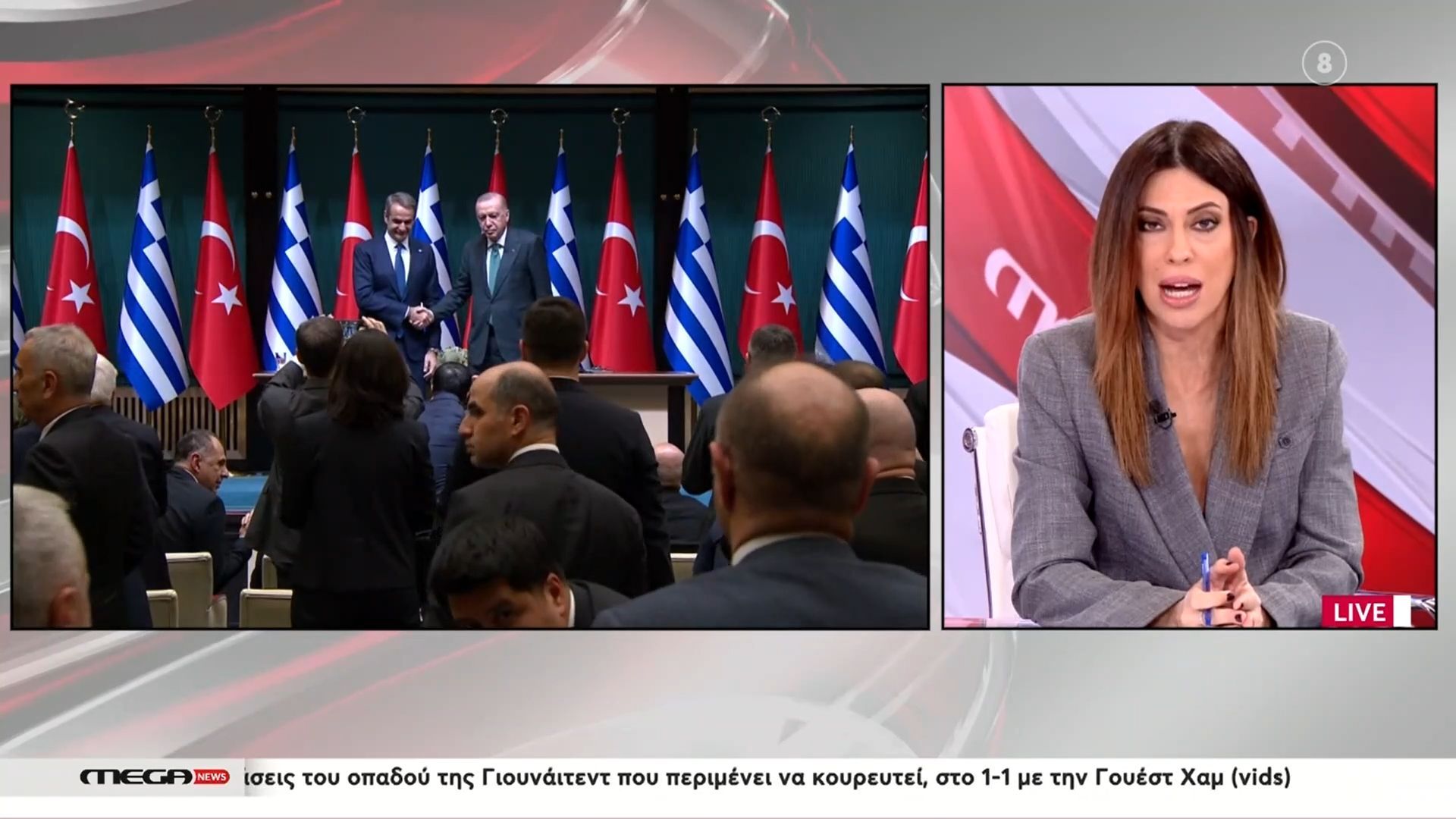 Η χειραψία Μητσοτάκη – Ερντογάν μετά τις κοινές τους δηλώσεις