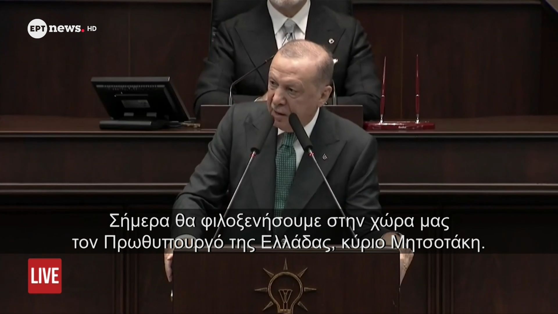 Η δήλωση του Ρετζέπ Ταγίπ Ερντογάν ενόψει της συνάντησής του με τον Κυριάκο Μητσοτάκη