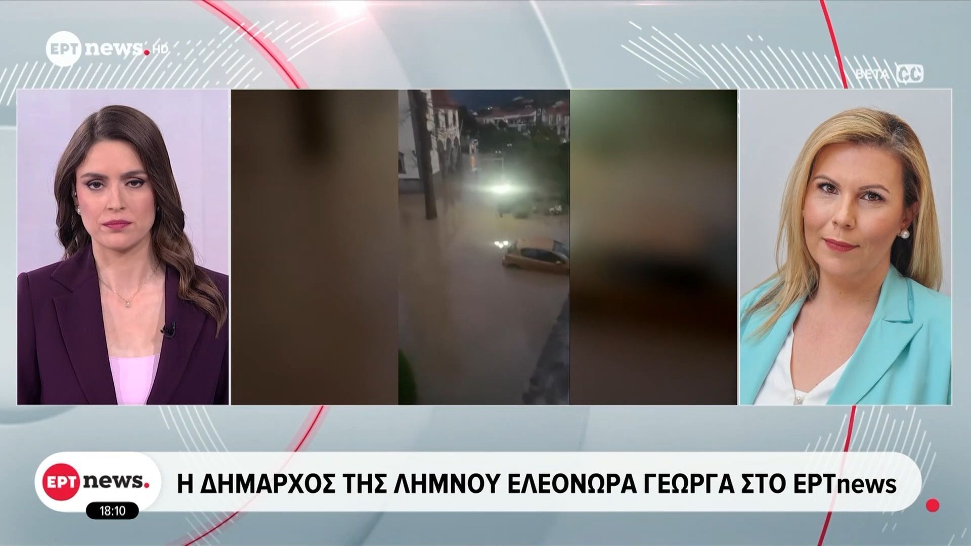 Η Δήμαρχος Λήμνου Ελεονώρα Γεωργά στο EΡΤnews