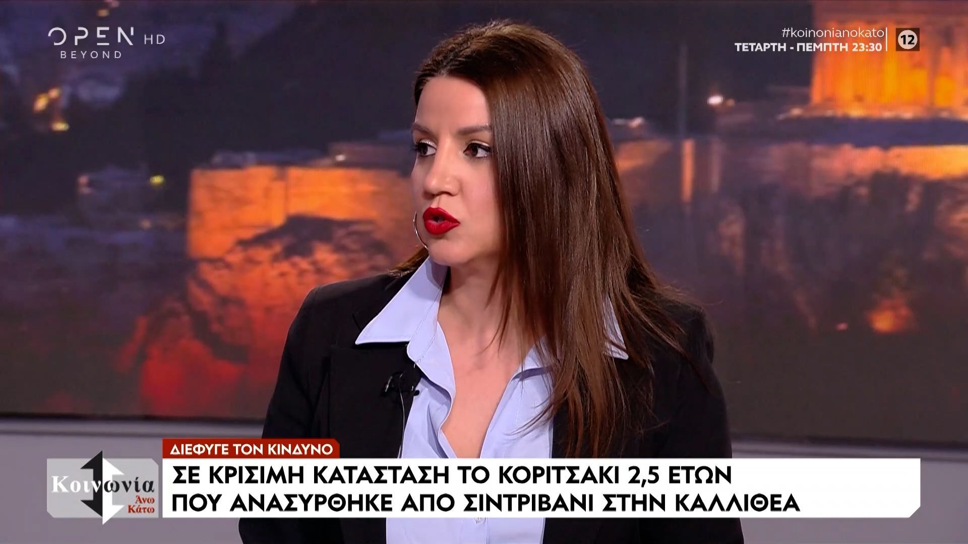 Η εγκληματική αμέλεια των γονιών μπορεί να οδηγήσει μέχρι και στον θάνατο του παιδιού