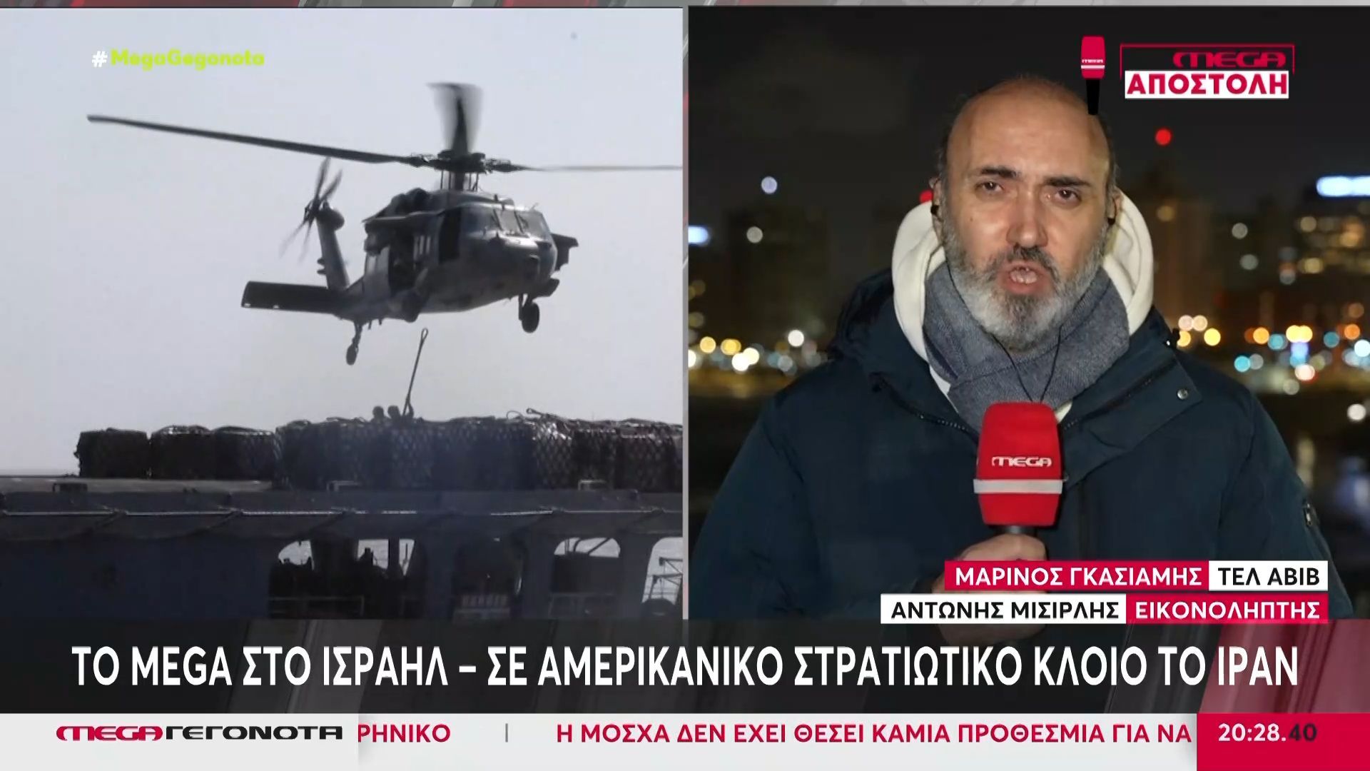 Η Ισραηλινή πολεμική αεροπορία χτύπησε στόχους της Χεζμπολάχ