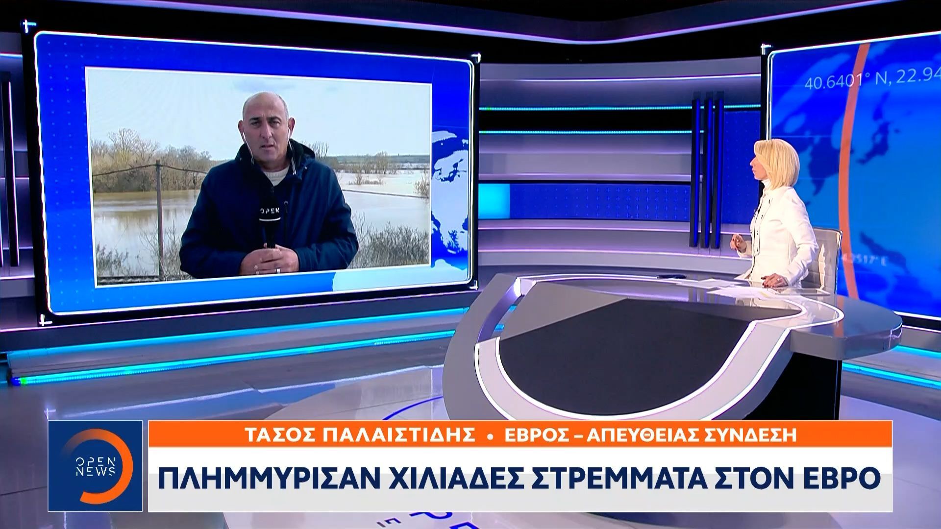 Η κακοκαιρία σαρώνει τον Eβρο