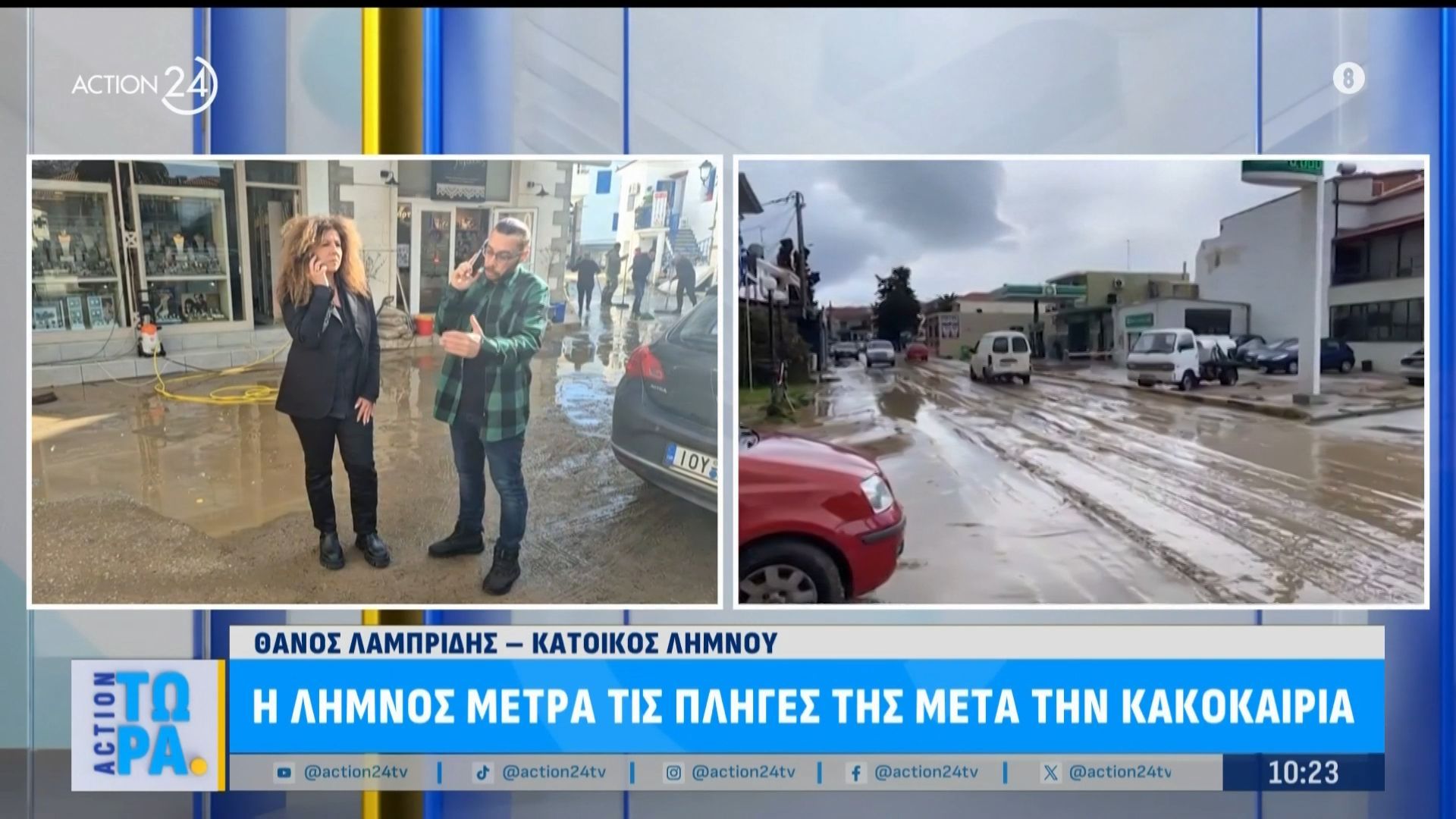 Η Λίμνος μετρά τις πληγές της μετά την κακοκαιρία – Καταστράφηκαν επιχειρήσεις