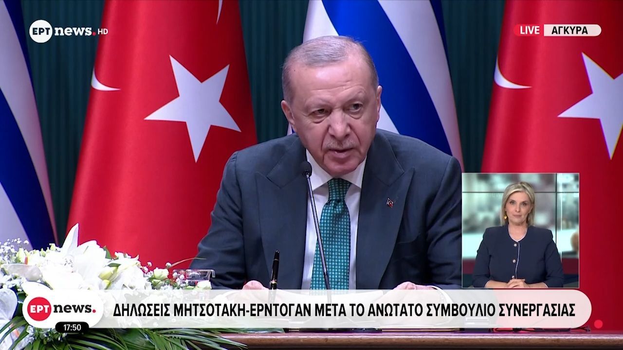 Η ομιλία του Ρετζέπ Ταγίπ Ερντογάν στην συνάντηση με τον Κυριάκο Μητσοτάκη