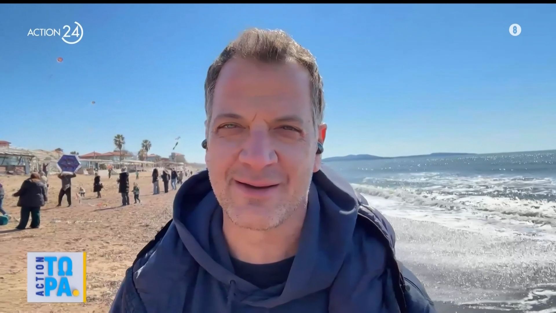 Η παραλία της Κουρούτας ένας απέραντος… χαρταετός