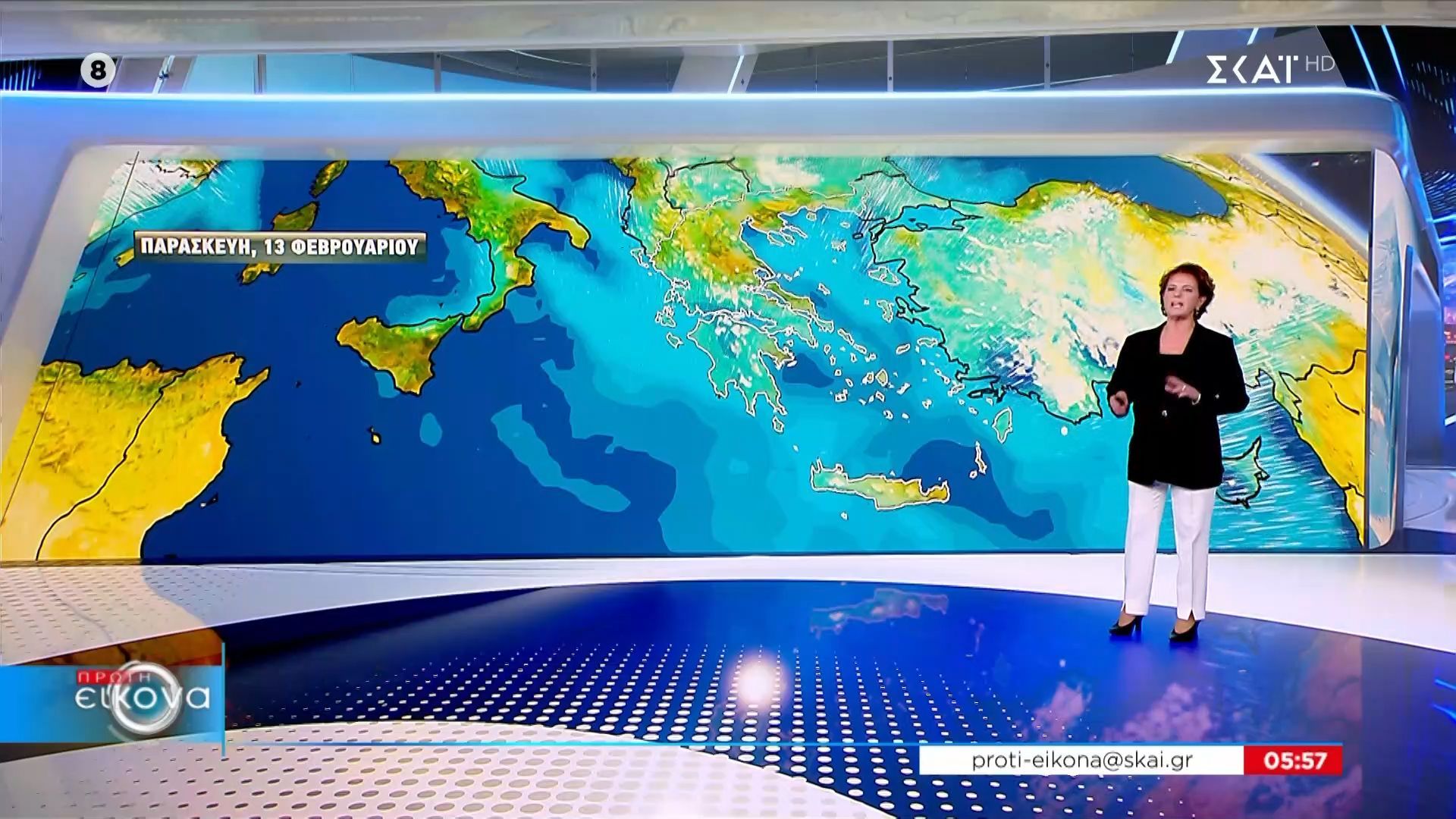 Η πρόγνωση του καιρού | 13/02/2026