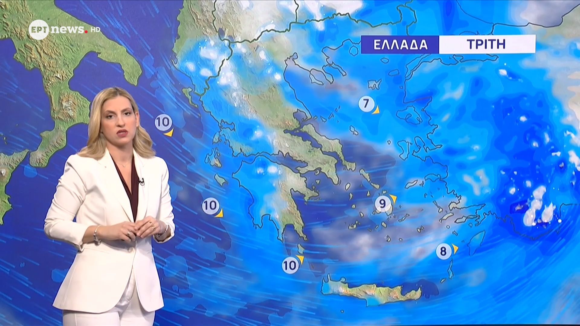 Η πρόγνωση του καιρού | 17/02/2026