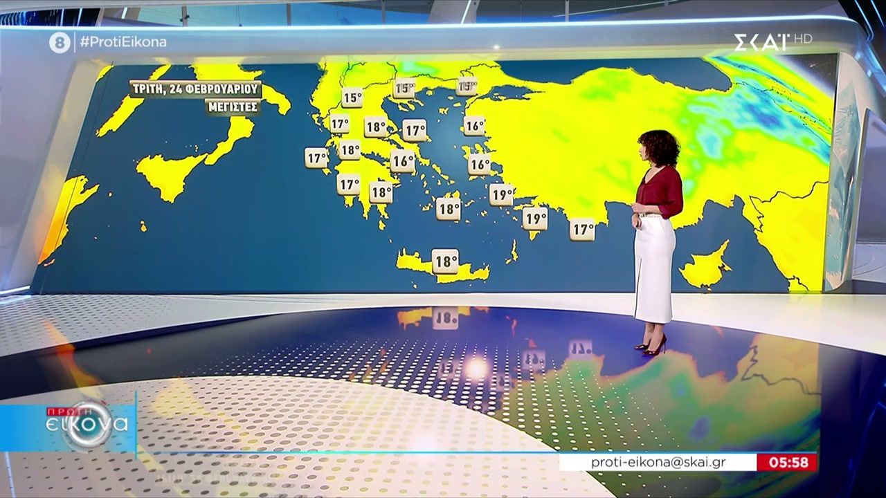 Η πρόγνωση του καιρού | 24/02/2026