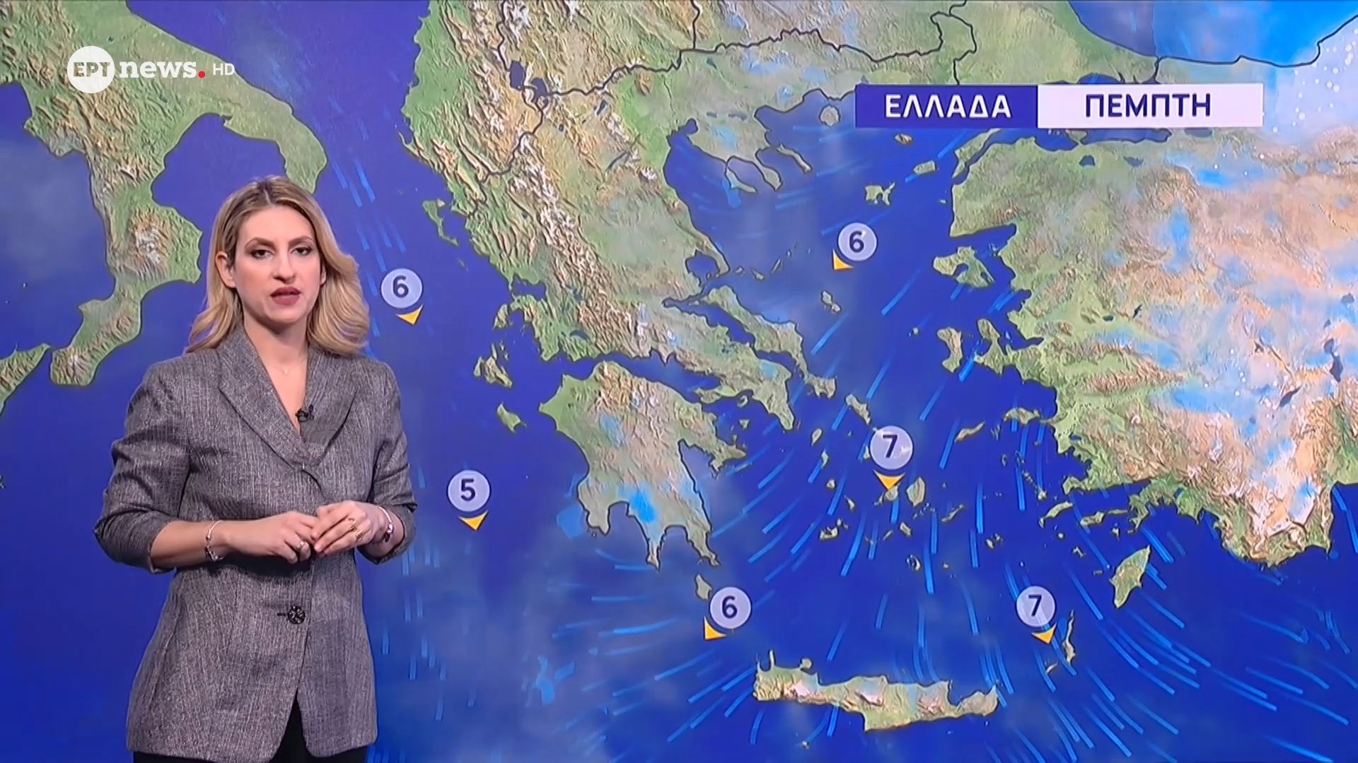 Η πρόγνωση του καιρού | 26/02/2026