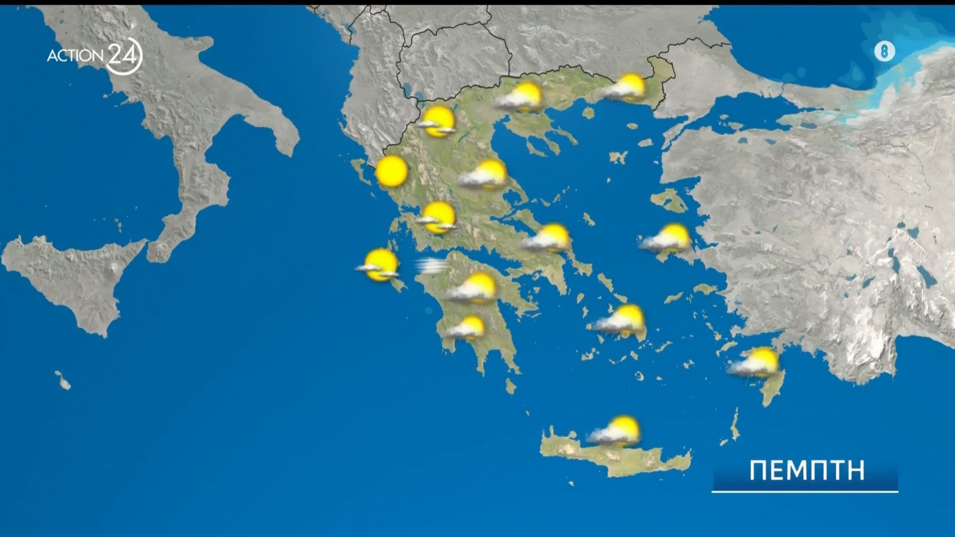 Η πρόγνωση του καιρού για σήμερα, Πέμπτη 26/02 – Καιρός δύο ταχυτήτων