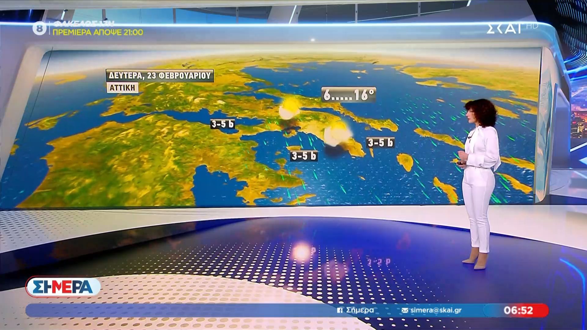 Η πρόγνωση του καιρού για την Δευτέρα 23/02/2026