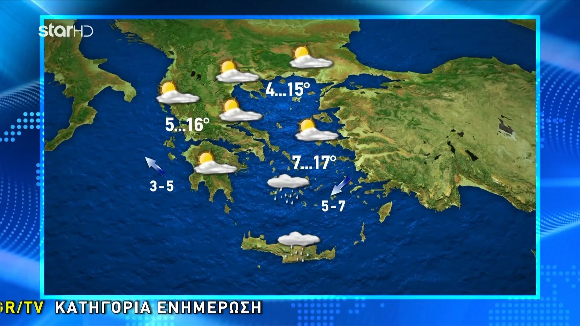 Η πρόγνωση του καιρού την Κυριακή 1 Μαρτίου