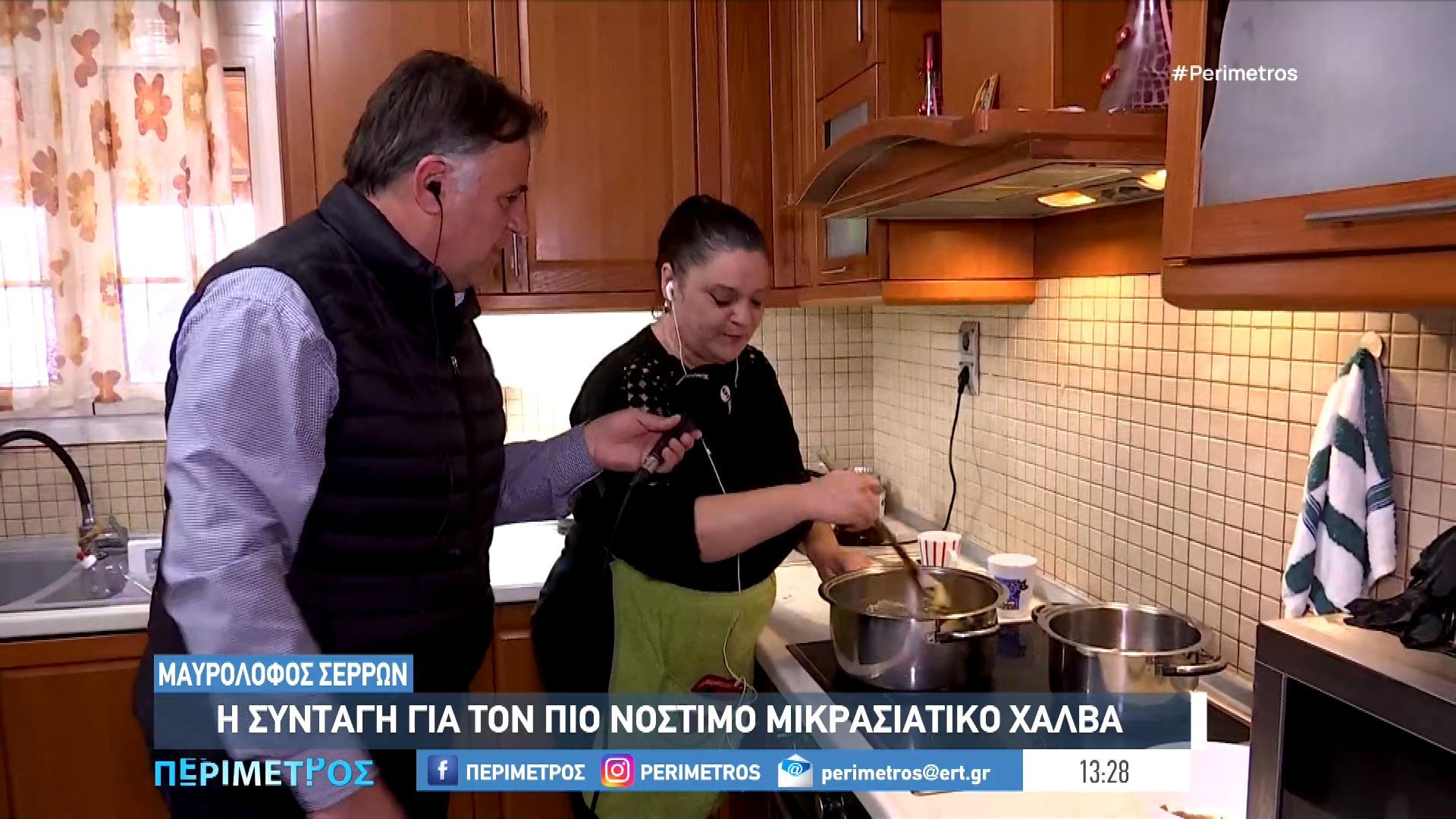 Η συνταγή για τον πιο νόστιμο μικρασιάτικο χαλβά από τον Μαυρόλοφο Σερρών