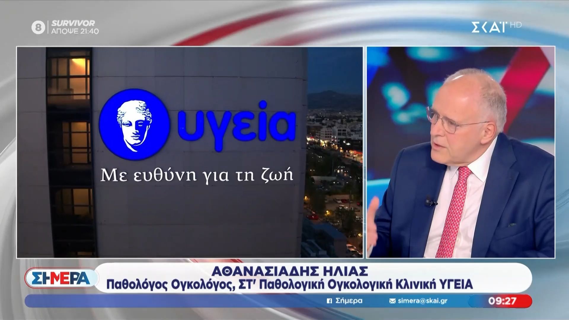 Η τεχνολογία στις νέες θεραπείες της ογκολογίας: Ο τρόπος ζωής που αυξάνει την απειλή στη νέα γενιά