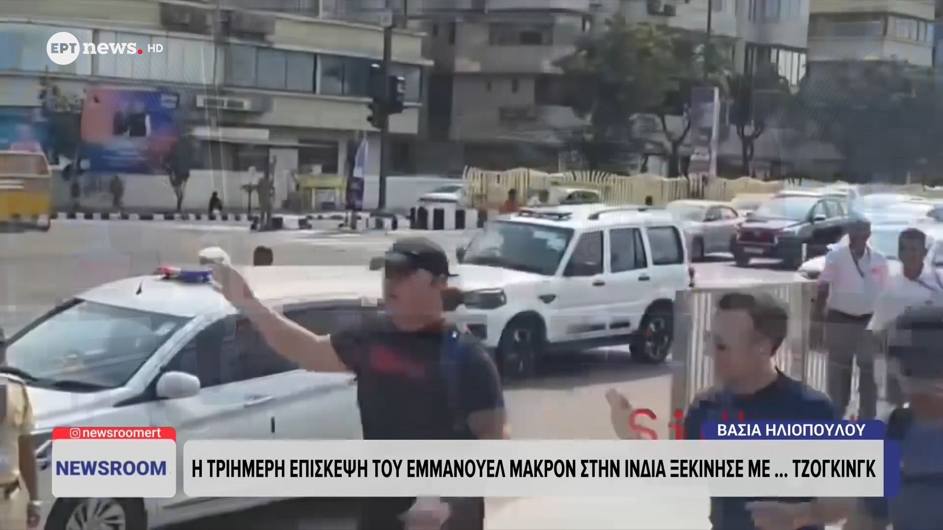 Η τριήμερη επίσκεψη του Εμμανουέλ Μακρόν στην Ινδία ξεκίνησε με… τζόγκινκ
