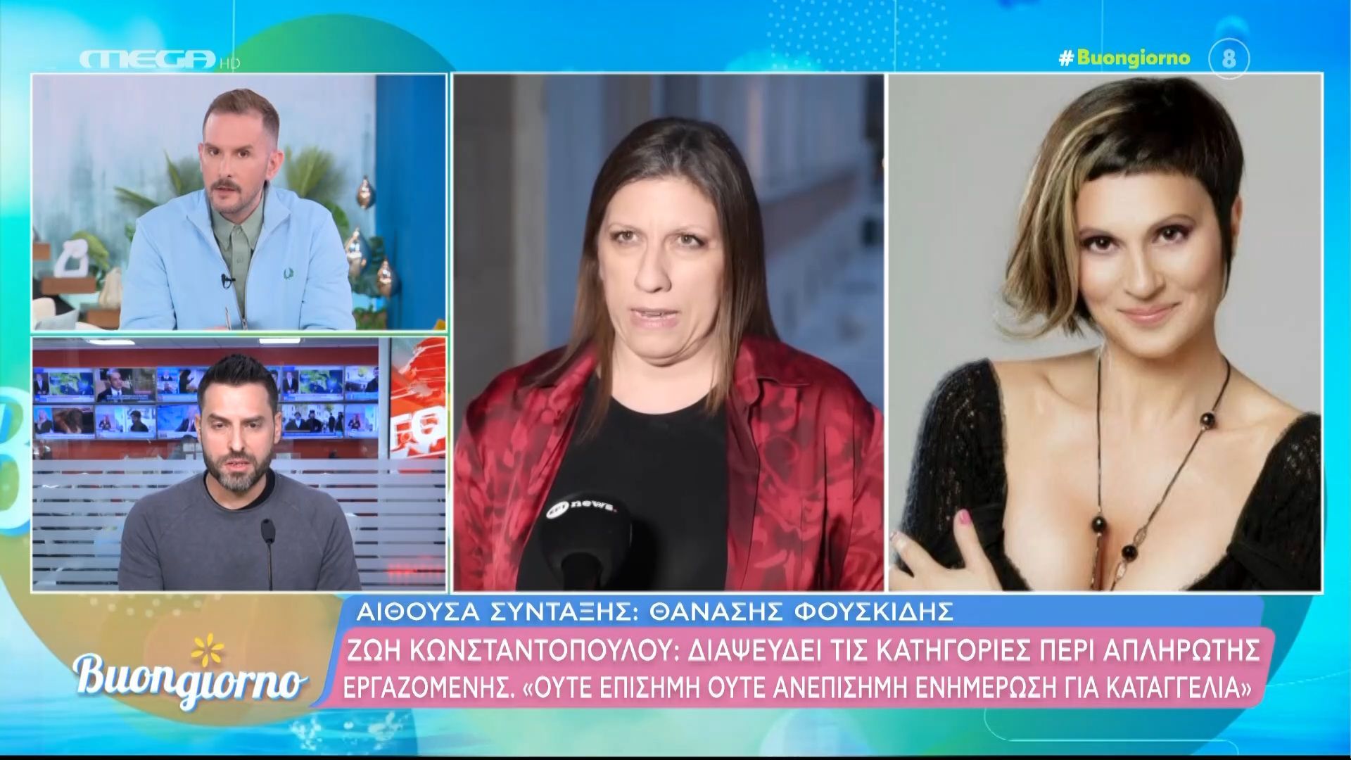Η Ζωή Κωνσταντοπούλου διαψεύδει τις κατηγορίες περί απλήρωτης εργαζόμενης