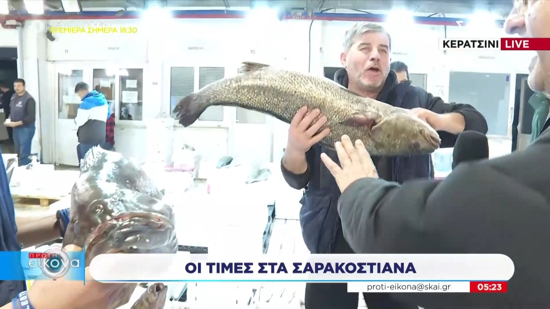 Ιχθυόσκαλα Κερατσινίου: Οι τιμές στα Σαρακοστιανά
